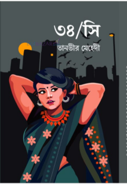 durbar_shop Books